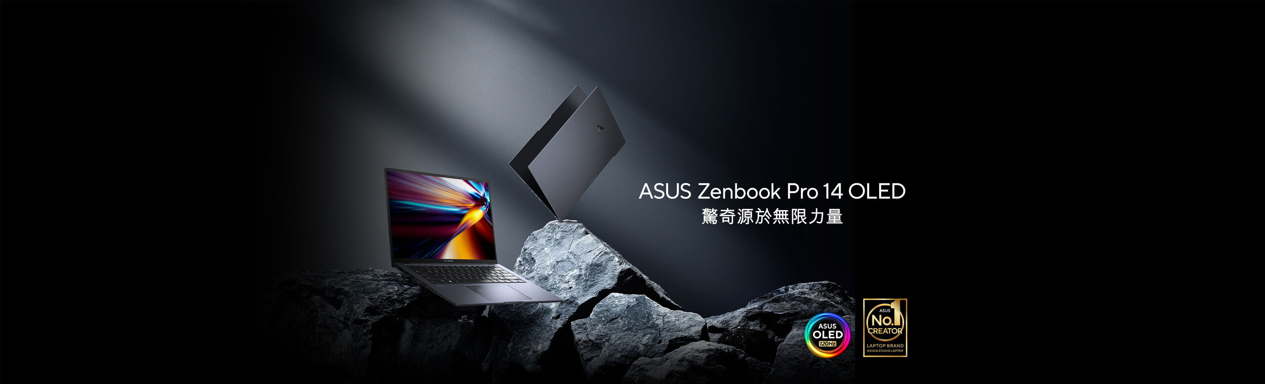 ASUS Zenbook Pro 14 OLED