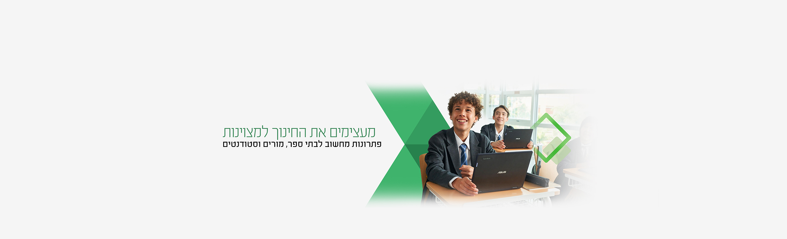 EDU banner