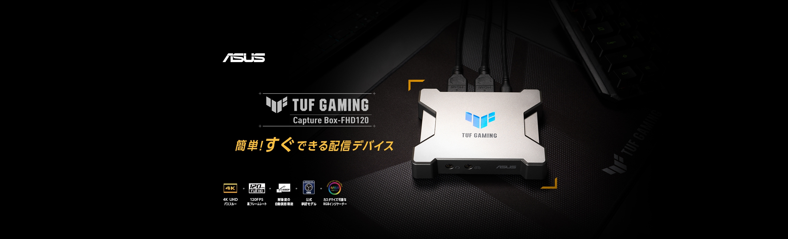 TUF Gaming Capture Box-FHD120