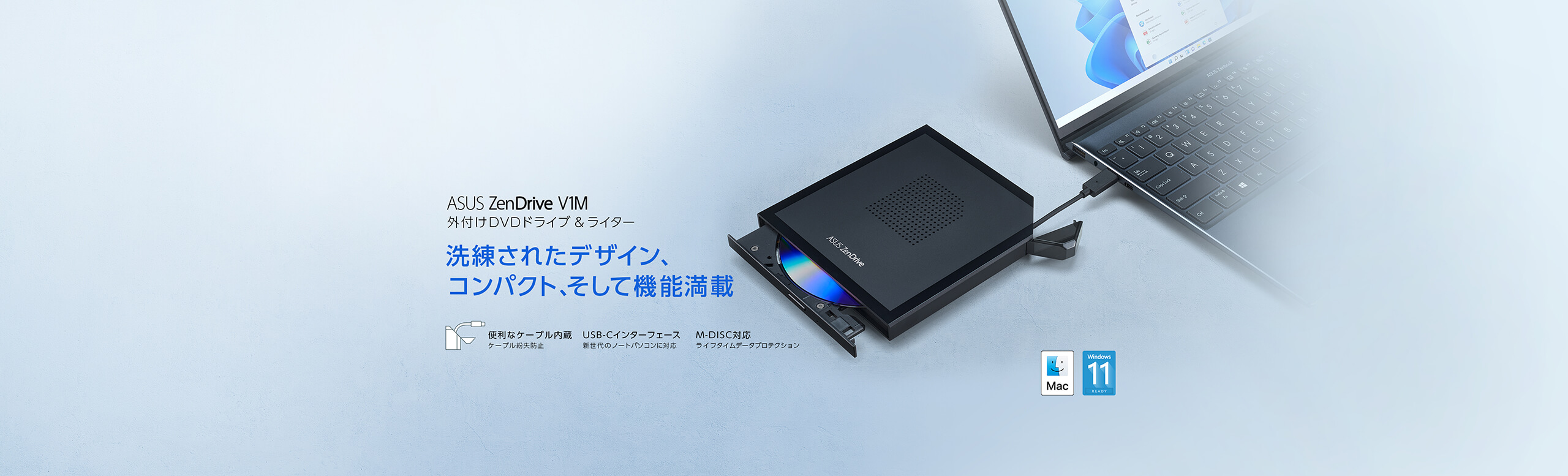 ZenDrive V1M (SDRW-08V1M-U)