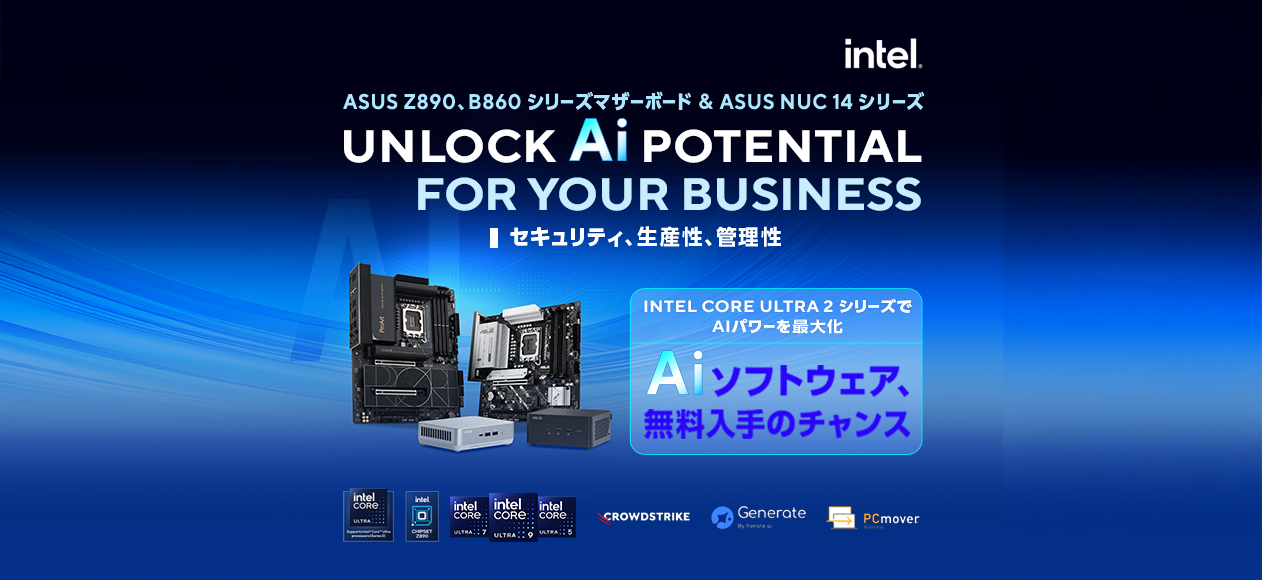 UNLOCK AI POTENTIAL FOR YOUR BUSINESS