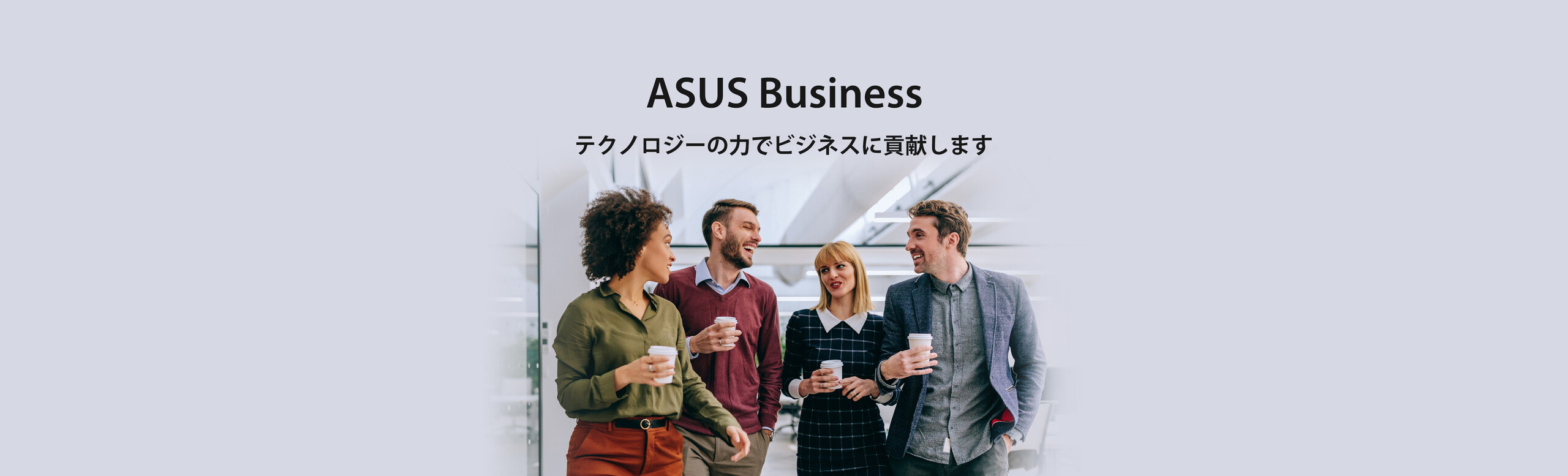ASUS Business