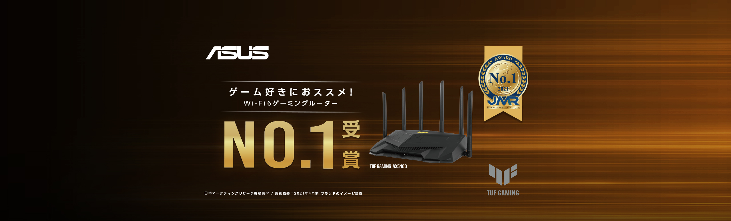 TUF-AX5400