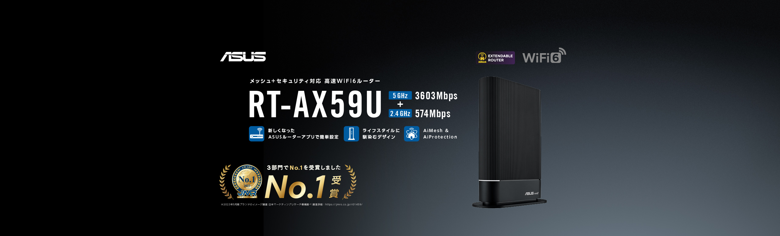 RT-AX59U
