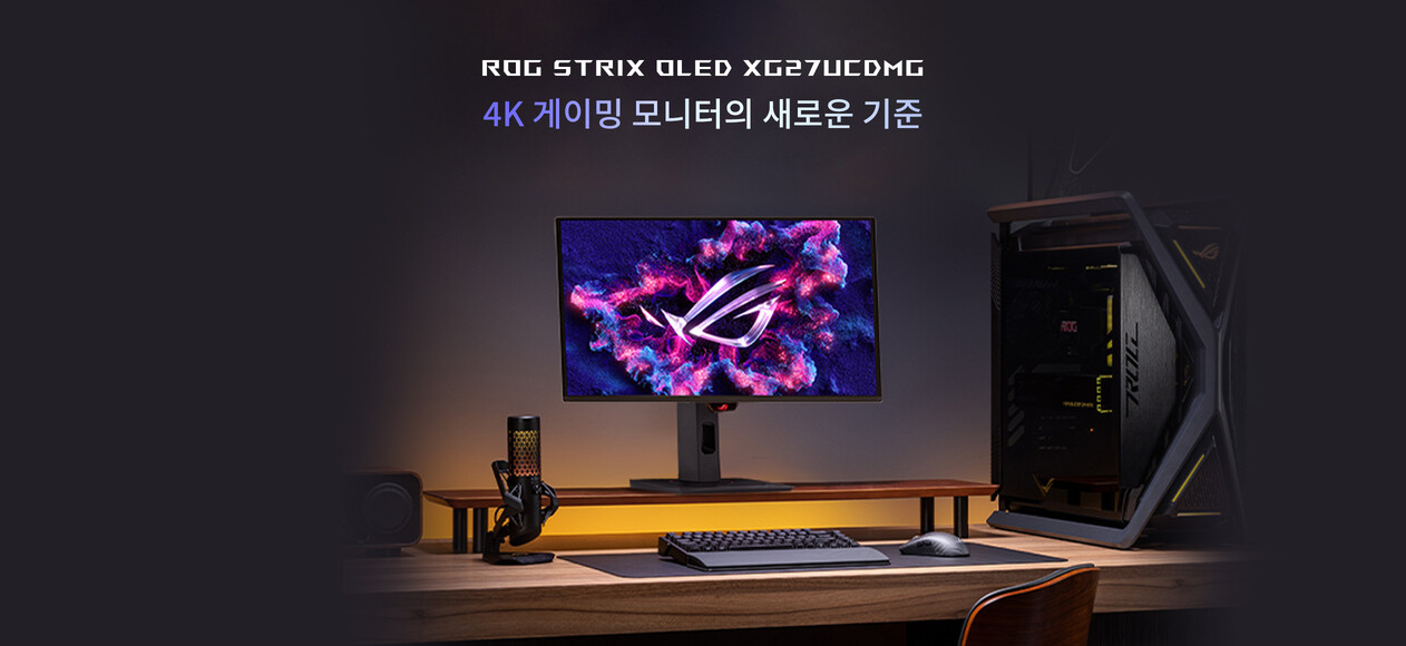 xg27ucdmg