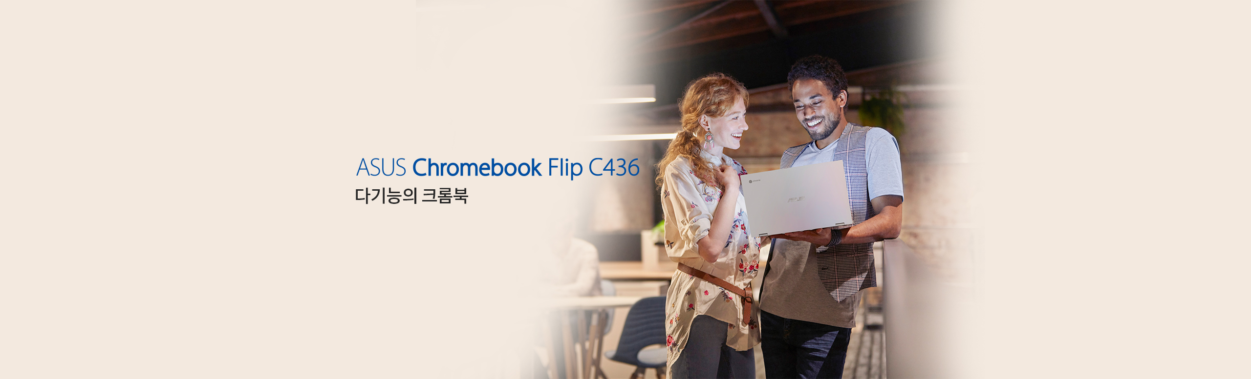 ASUS-Chromebook Flip-C436