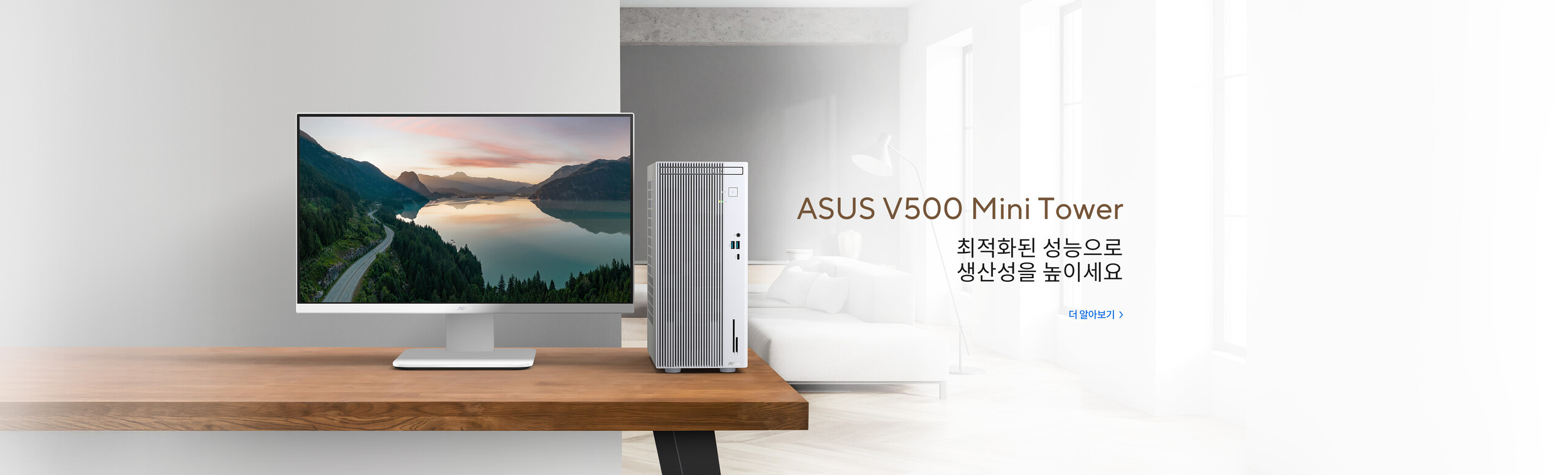 V500 Mini Tower (V500MV)