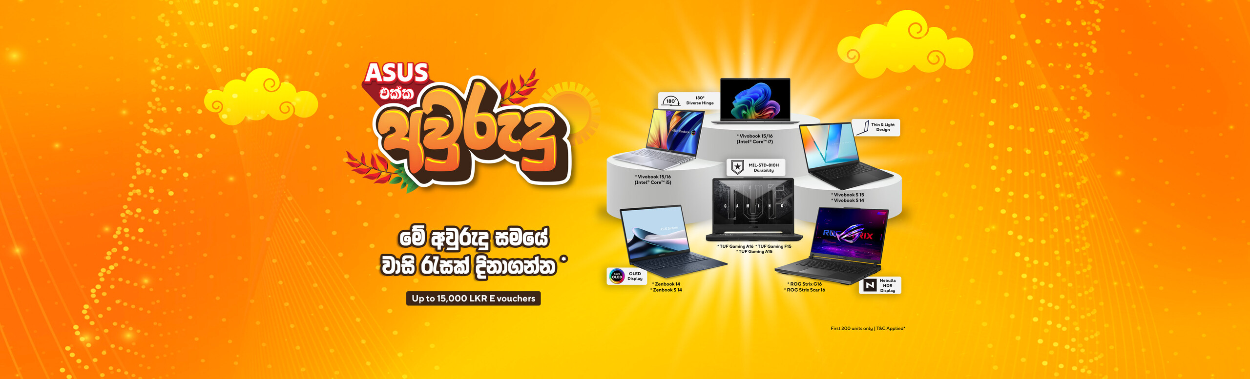 ASUS Promotional Offers