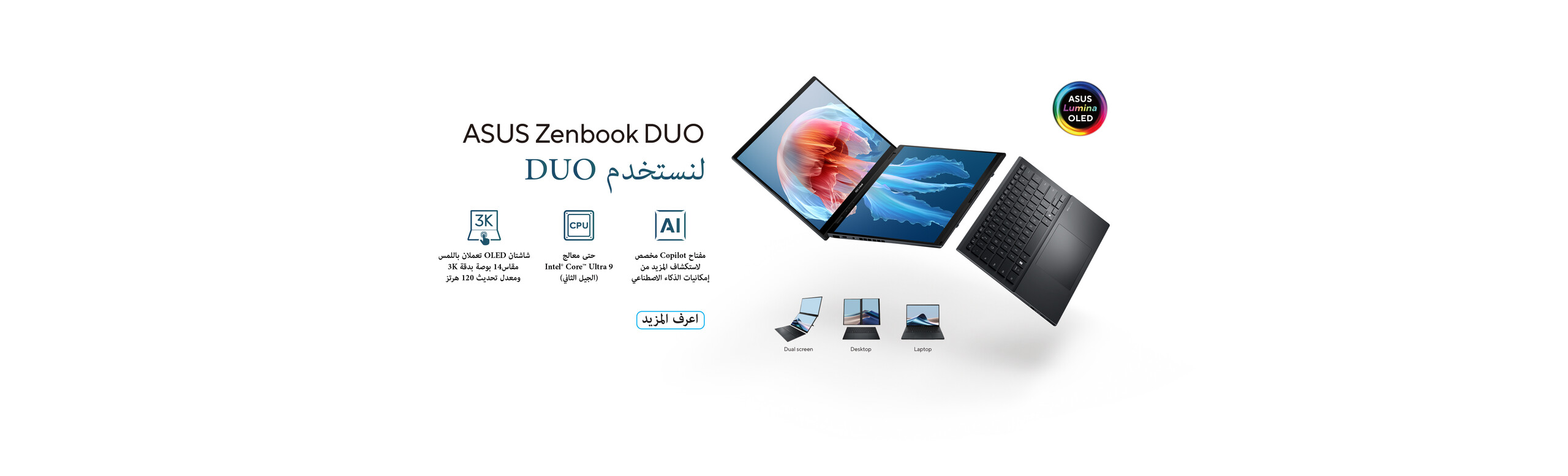 ASUS Zenbook DUO UX8406