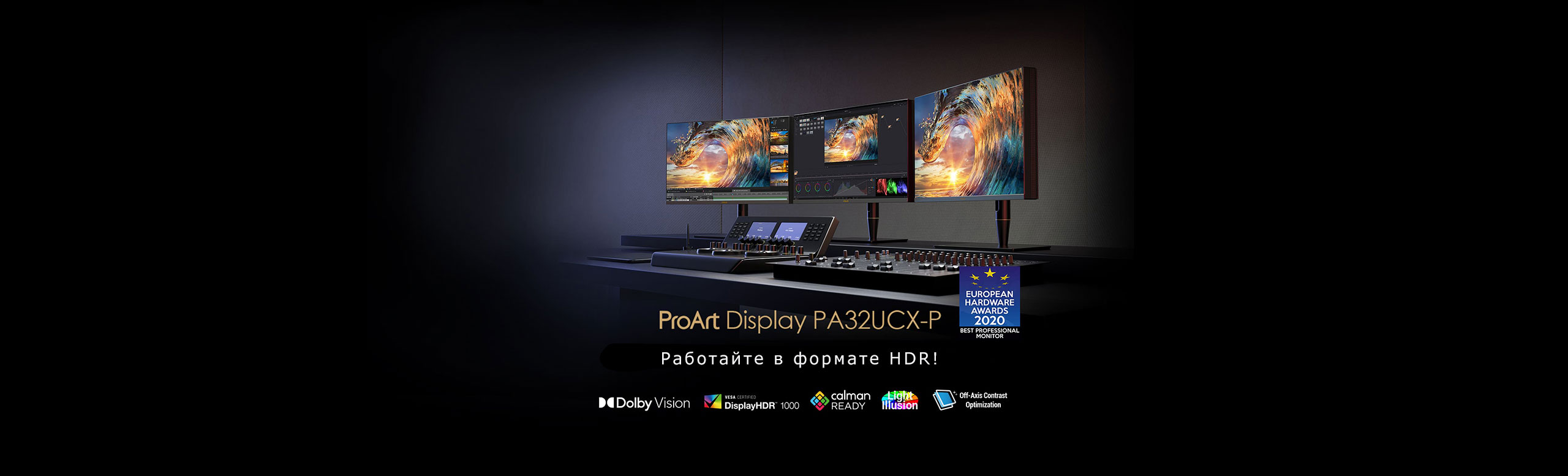 ProArt-Display-PA32UCX-P