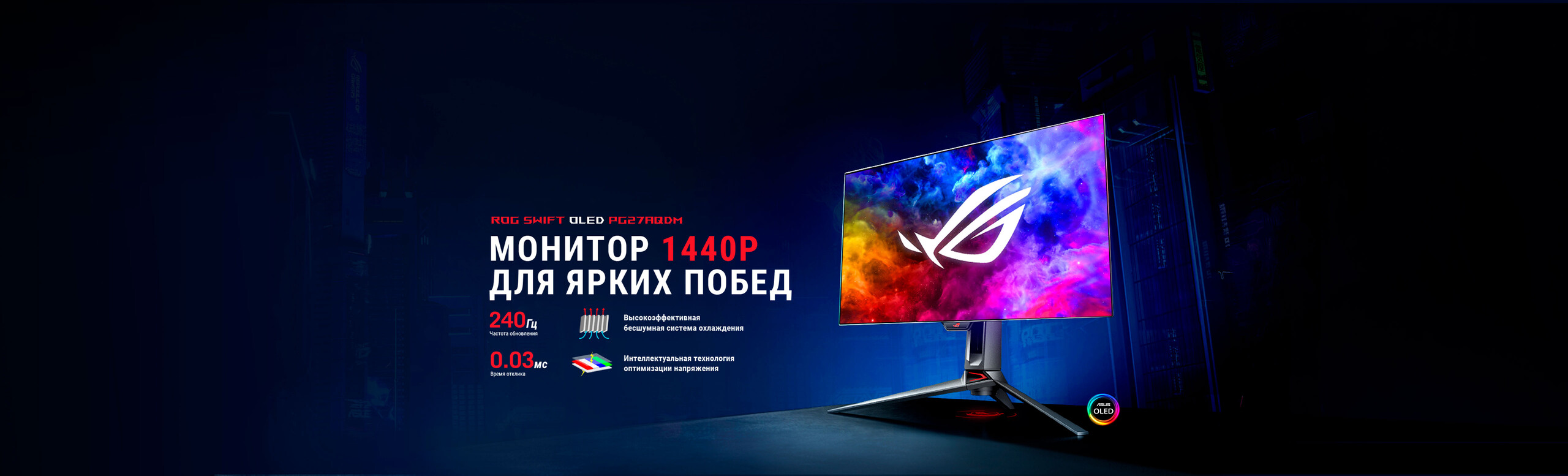 PG27AQDM