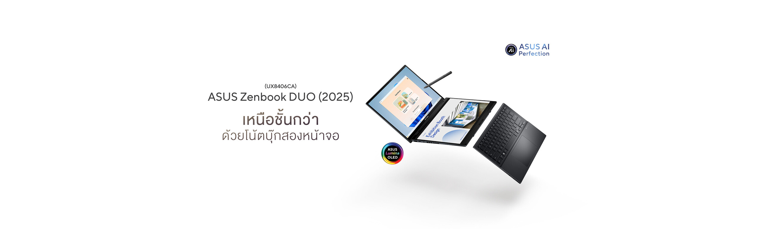 ASUS Vivobook DUO (2025)