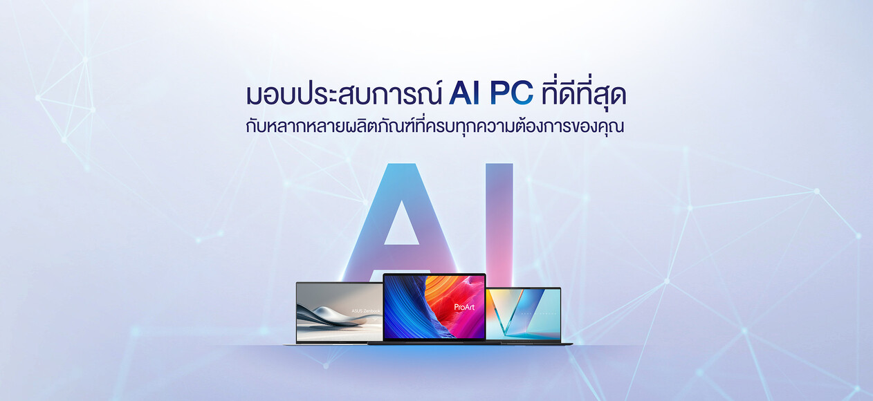 asus year end