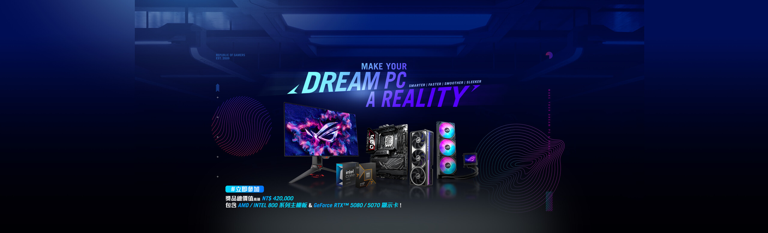 探索 ASUS 生態系統，打造您的終極電腦。含 Intel® 和 AMD 800 系列主機板、NVIDIA GeForce RTX™ 50 系列和 AMD Radeon RX 9000 系列顯示卡、優質 AIO 散熱器、高效率電源供應器和時尚電腦機殼。透過 AI 強化功能、流暢的 EZ PC DIY 功能和精緻美學，ASUS 讓您能打造出符合需求的高效能電腦。無論是遊戲、內容創作或終極配置，ASUS 都是您的最佳夥伴。