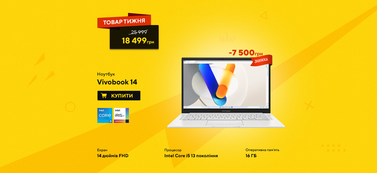Vivobook 15 (X1504)