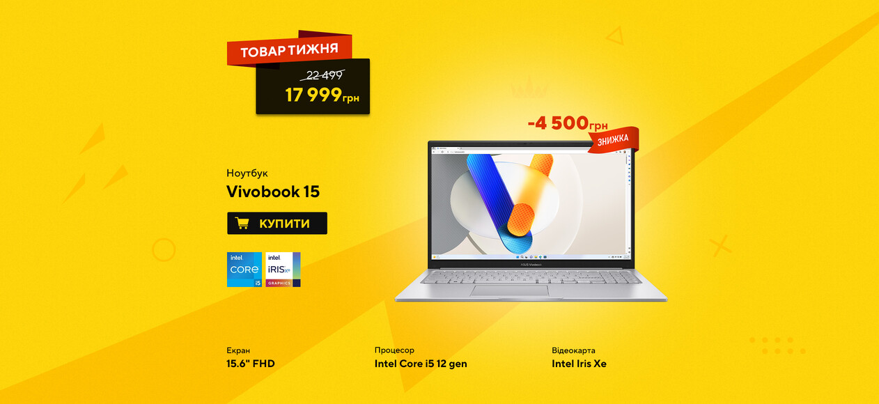 Vivobook 15 (X1504)