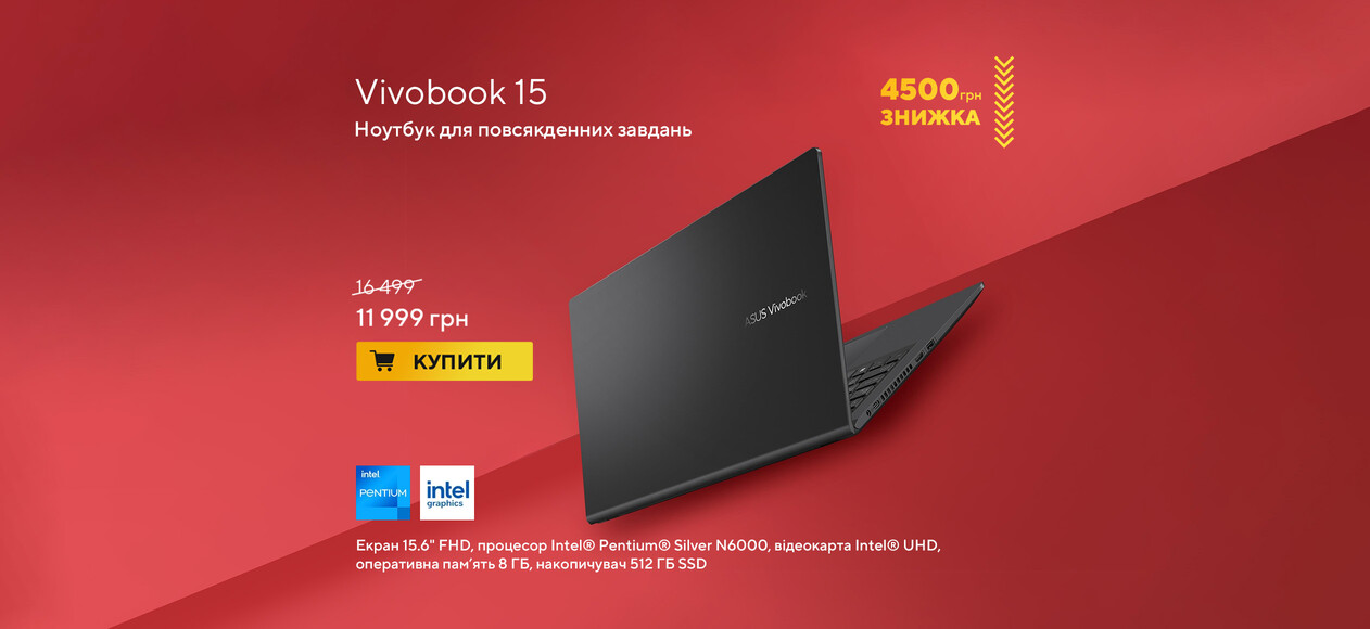 Vivobook 15