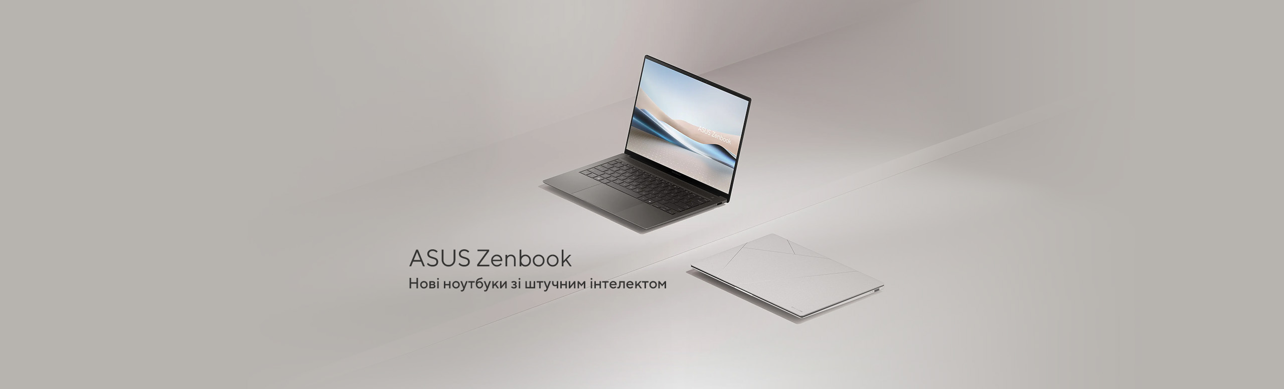 Zenbook Copilot
