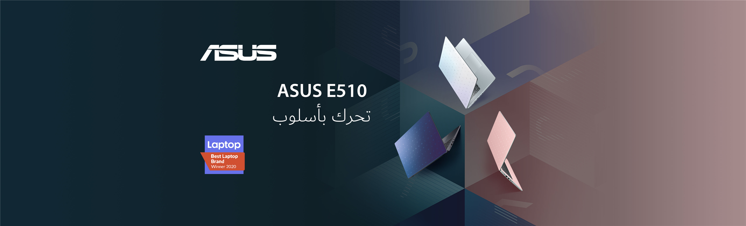 ASUS Laptop E510MA