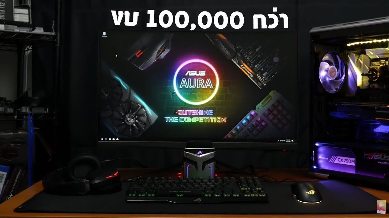 Asus