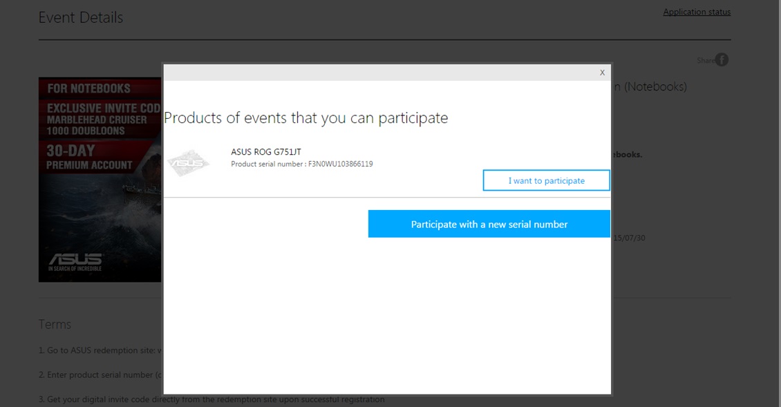 Please select the qualified serial number from the registered products, or participate in events with a new serial number.