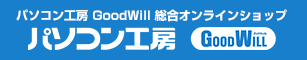 パソコン工房