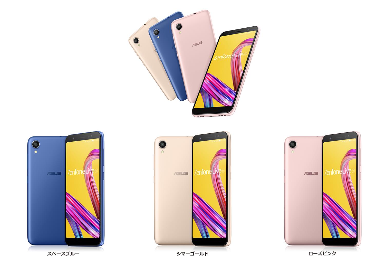 ZenFone Live (L1) (ZA550KL)