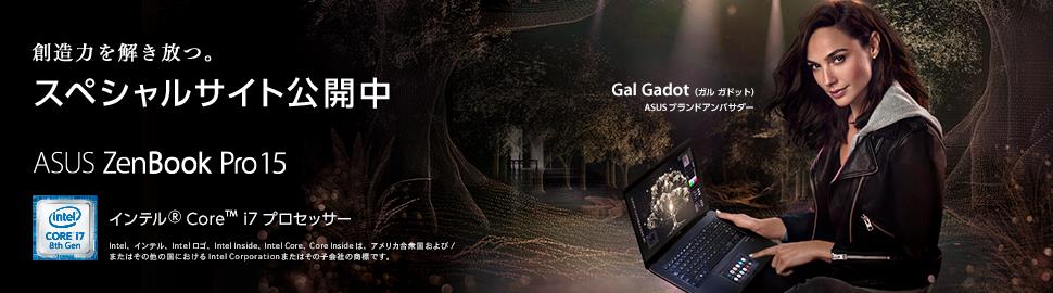 想像力を解き放つ。スペシャルサイト公開中