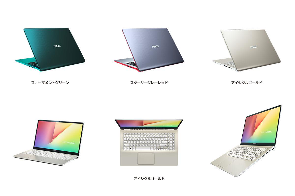 ASUS VivoBook S15 S530UA