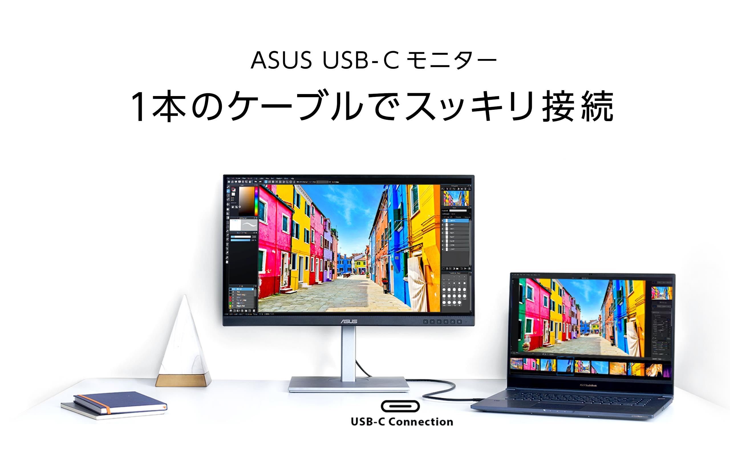 USB-Cモニター