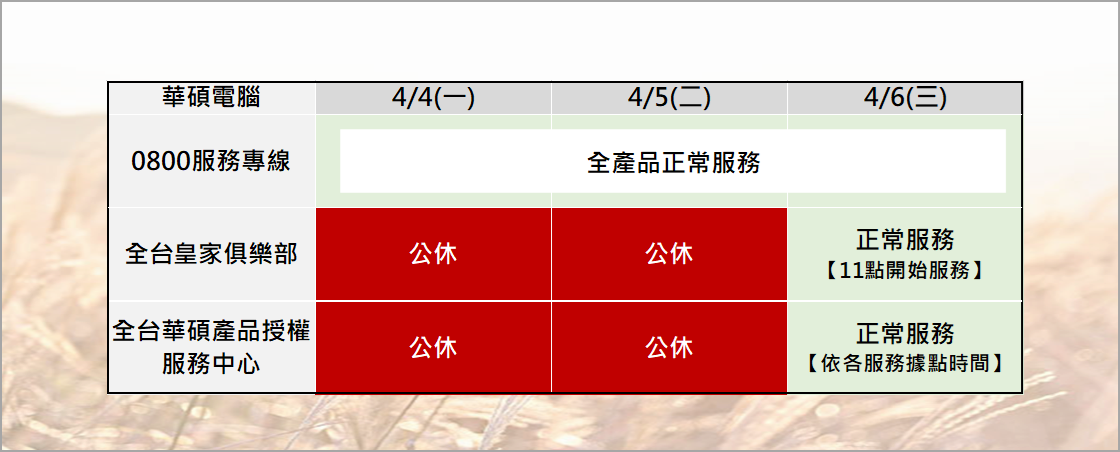 南宫28NG相信品牌力量(中国最佳)有限公司-官网