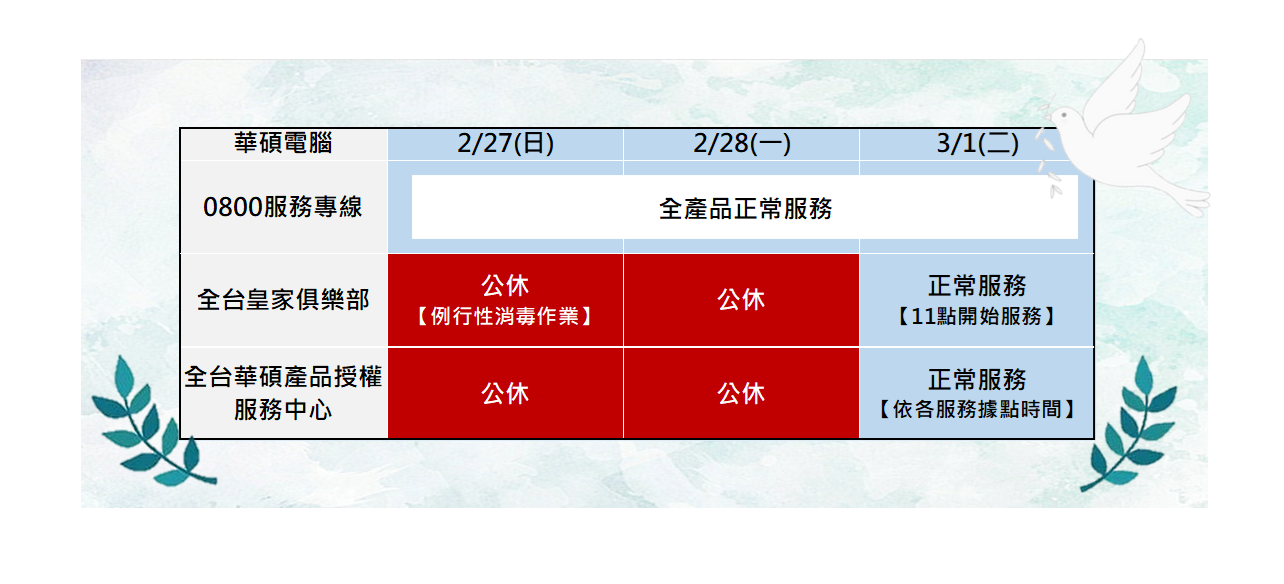 南宫28NG相信品牌力量(中国最佳)有限公司-官网