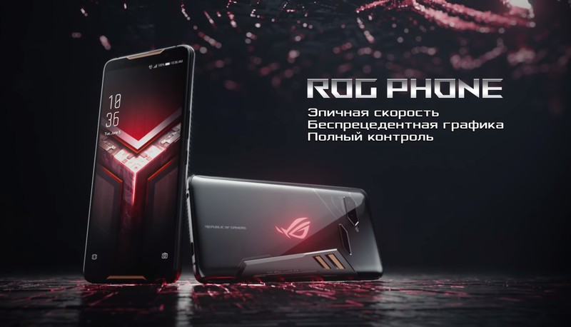ROG phones